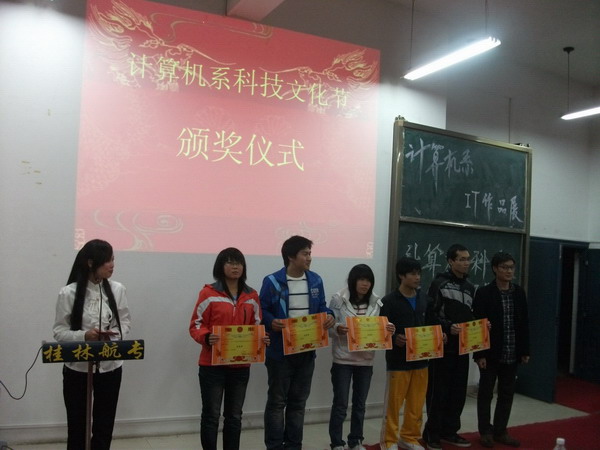 信息工程系举办IT作品展 信息工程系举办IT作品展