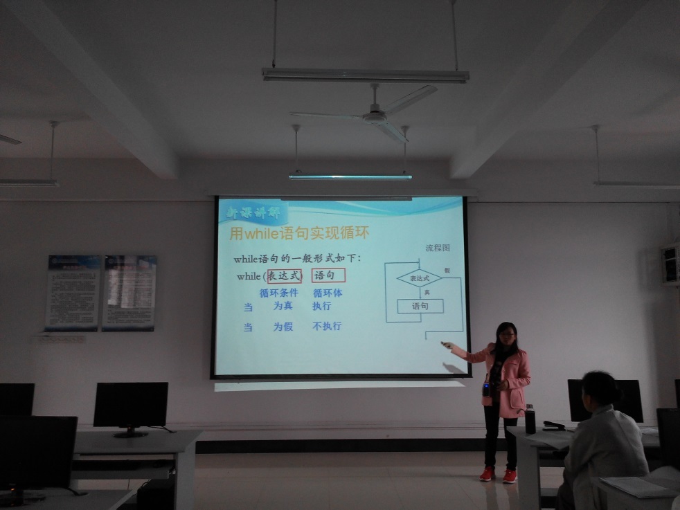 我系举办首届青年教师教学竞赛 我系举办首届青年教师教学竞赛