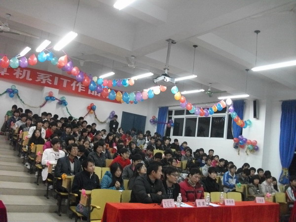 信息工程系举办IT作品展 信息工程系举办IT作品展